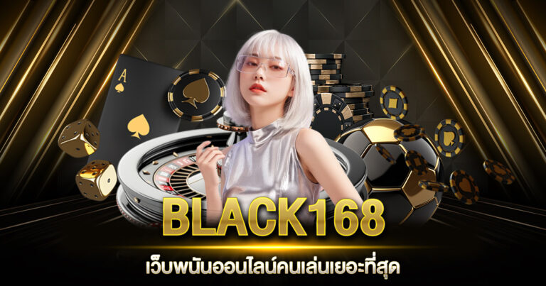 BLACK168