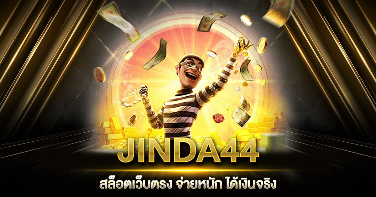 JINDA44