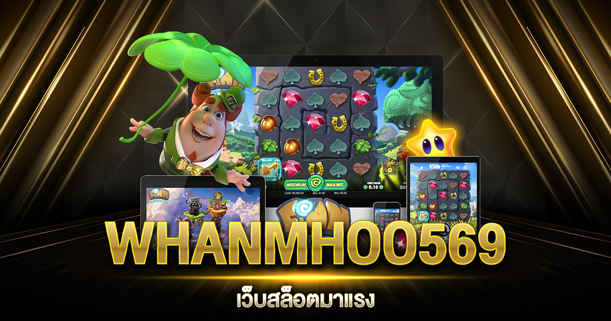 WHANMHOO569